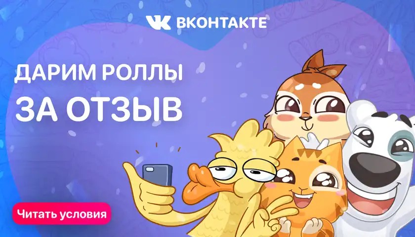Доставка роллов, суши и пиццы в Челябинске на дом и офис | СушиZZA