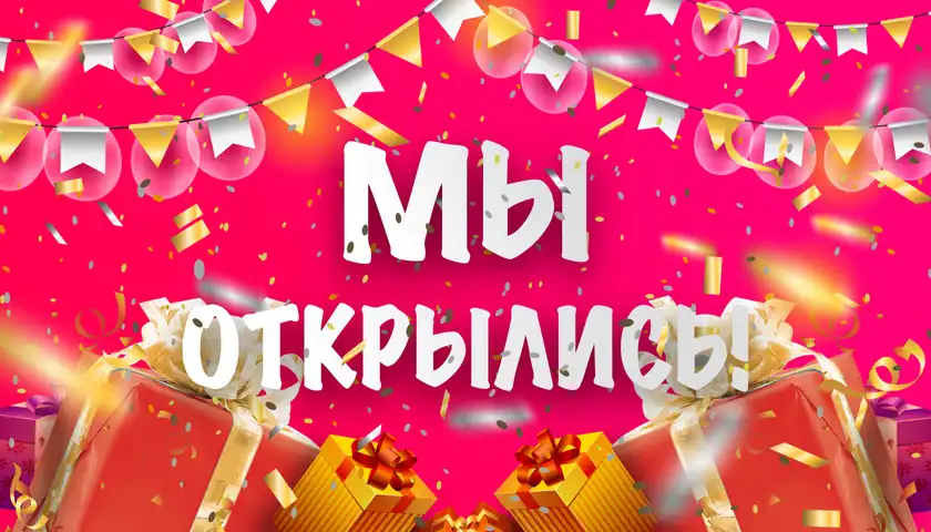 Доставка роллов, суши и пиццы в Челябинске на дом и офис | СушиZZA